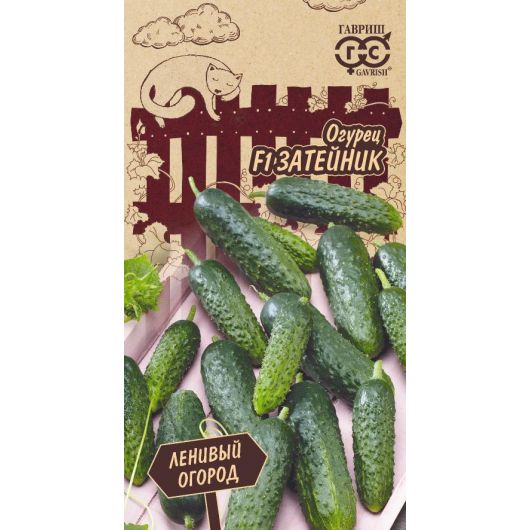 Огурец Затейник F1 10 шт. серия Ленивый огород
