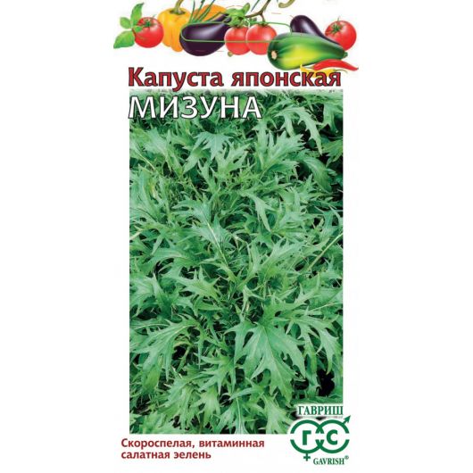 Капуста японская Мизуна 0,1 г (Голландия)