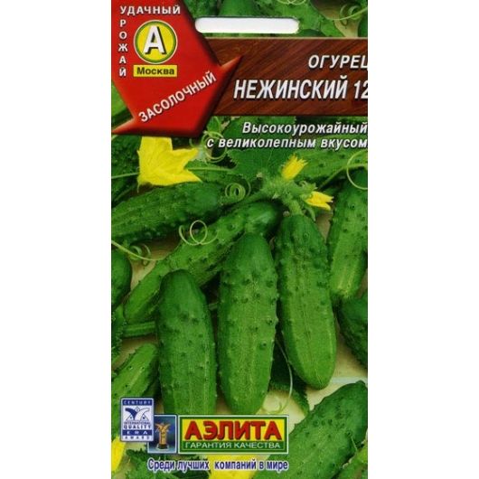 Огурец Нежинский 12 0,5 г Аэлита