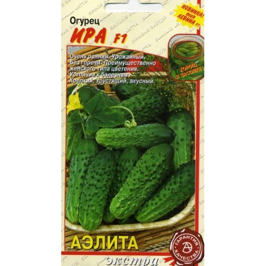 Огурец Ира F1 0,25 г Аэлита