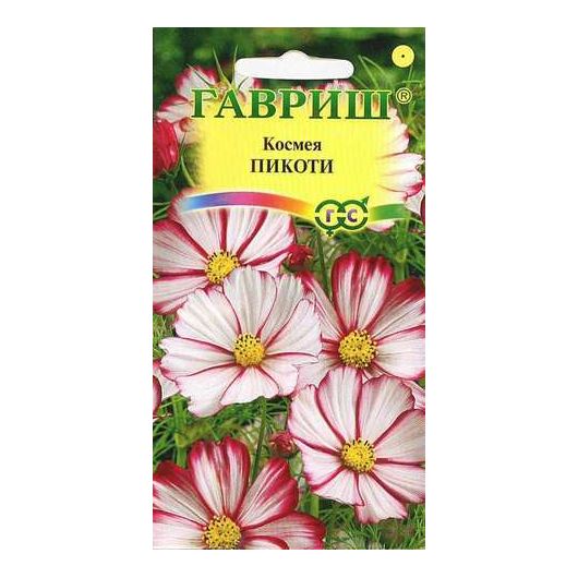 Космея Пикоти 0,3 г