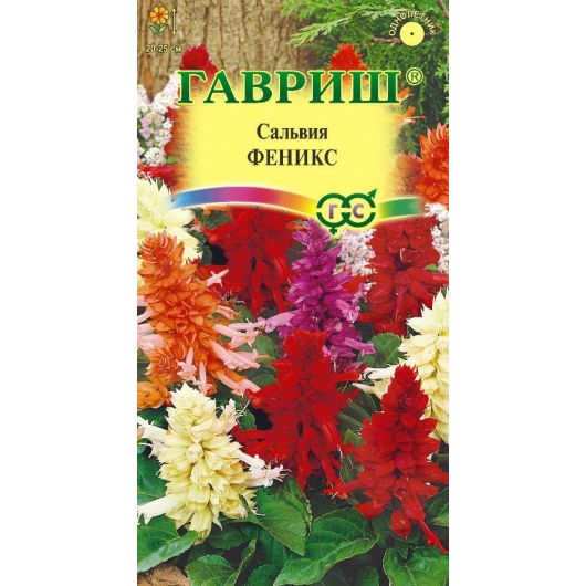 Сальвия Феникс, смесь* 0,05 г