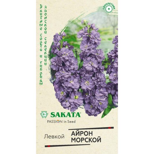 Левкой Айрон морской 5 шт. Саката серия Эксклюзив