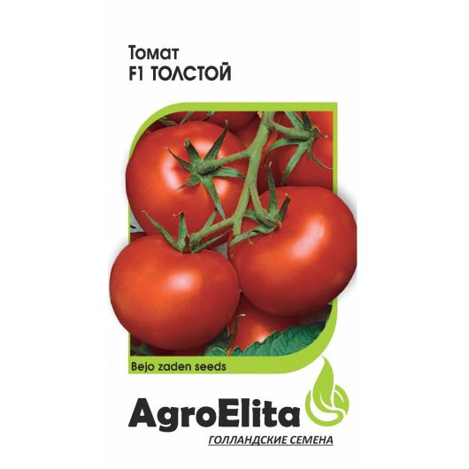 Томат Толстой F1 10 шт. высокоросл. (Бейо) Агроэлита