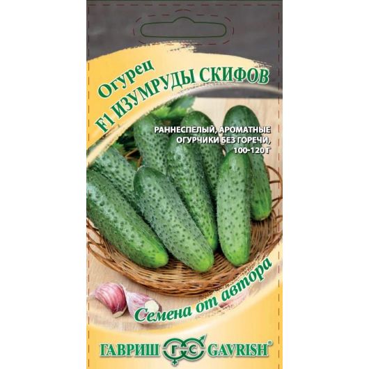 Огурец Изумруды Скифов F1 10 шт. автор.