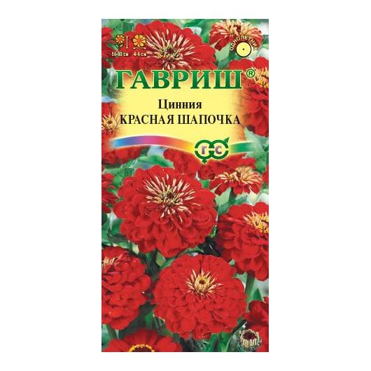 Цинния Красная шапочка, лилипут 0,3 г