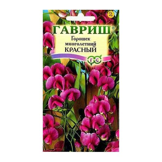 Горошек многолетний Красный 0,5 г