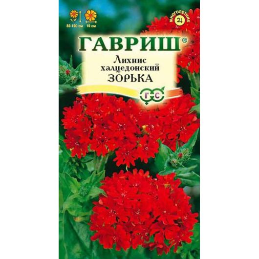 Лихнис халцедонский Зорька* 0,1 г