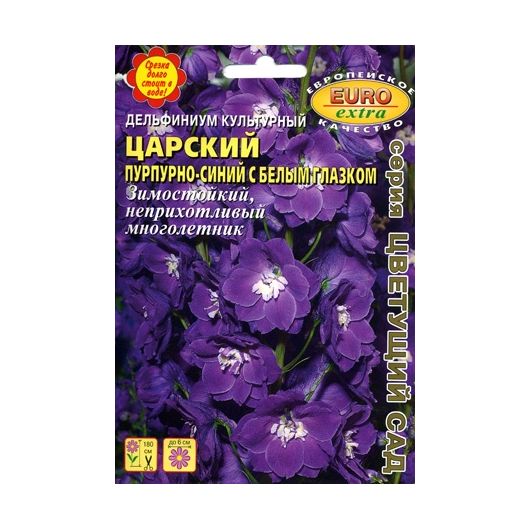 Дельфиниум Царский пурпурно-синий с белым глазком 0,1 г Аэлита