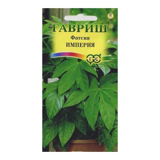 Фатсия японская Империя* 5 шт.