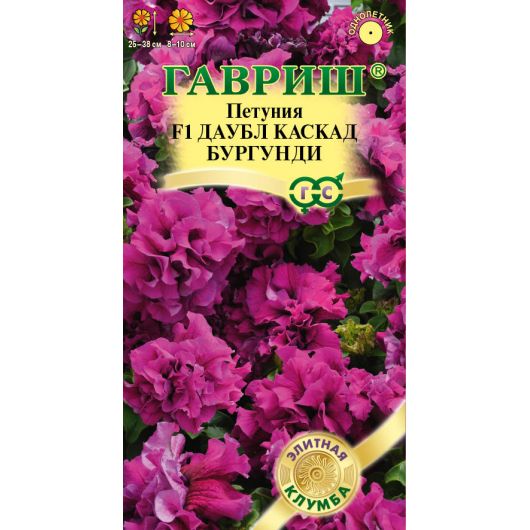 Петуния Даубл Каскад Бургунди F1 махр. крупноцв. 5 шт. пробирка сер. Элитная клумба, изображение 2