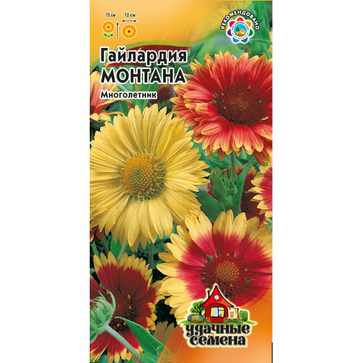 Гайлардия Монтана, смесь 0,1 г Удачные семена