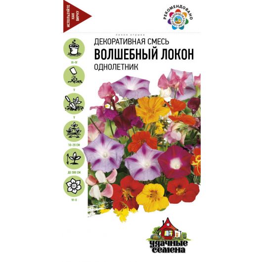 Декоративная смесь одн. Волшебный локон 1,0 г Удачные семена