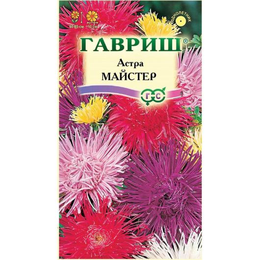 Астра Майстер, однолетняя (игольчатая ) смесь 0,3 г