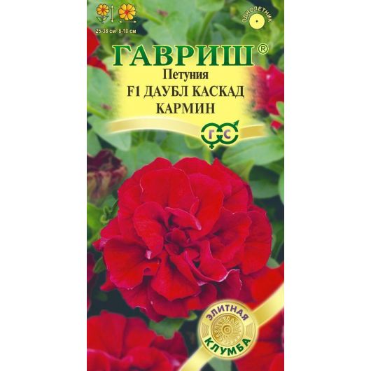 Петуния Даубл Каскад Кармин F1 махр. крупноцв. 5 шт. пробирка серия Элитная клумба