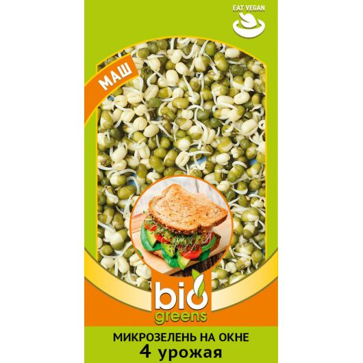 Микрозелень Маш микс 10 г серия bio greens