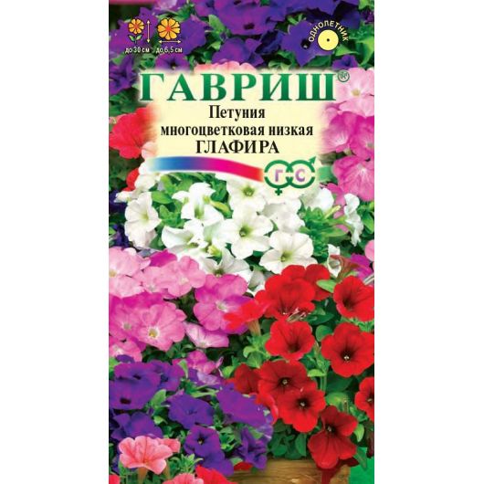 Петуния Глафира* многоцв. смесь 0,1 г