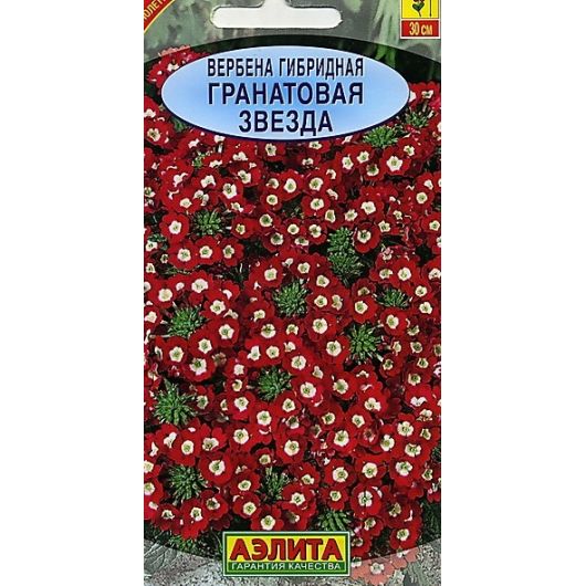 Вербена Гранатовая звезда гибридная 0,1 г Аэлита