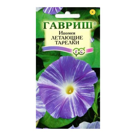 Ипомея Летающие тарелки 0,5 г