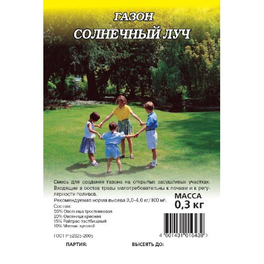 Газон Солнечный луч 0,3 кг для солнечных мест