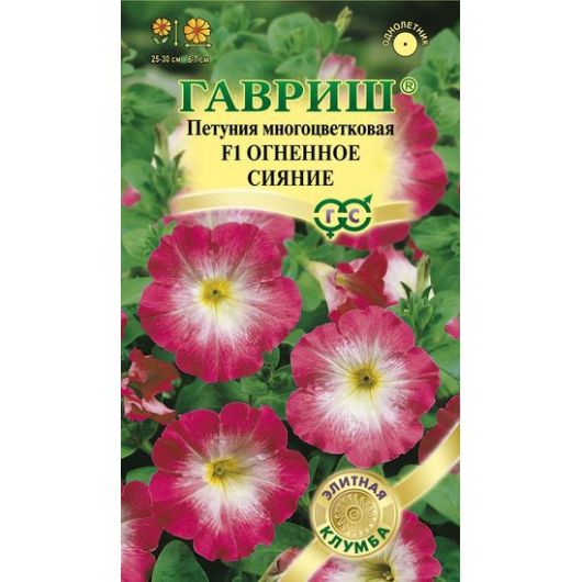 Петуния Огненное сияние F1 многоцв. 5 шт. гранул. проб. серия Элитная клумба