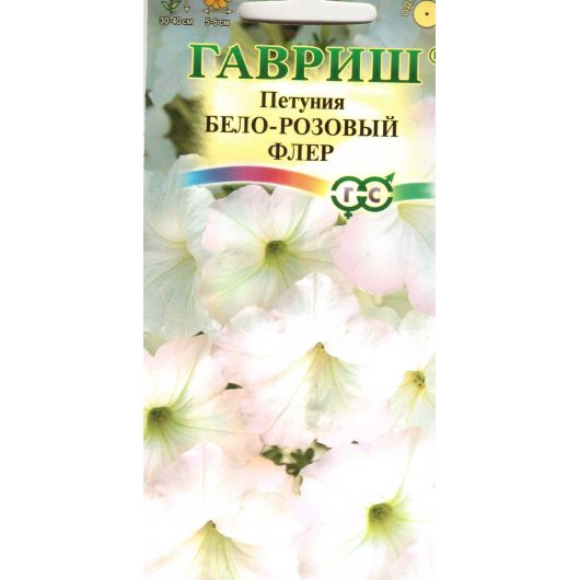 Петуния Бело-розовый флер, многоцв. 0,02 г