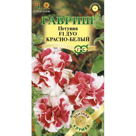 Петуния Дуо красно-белый F1 махр. 5 шт. гранул. проб. серия Элитная клумба