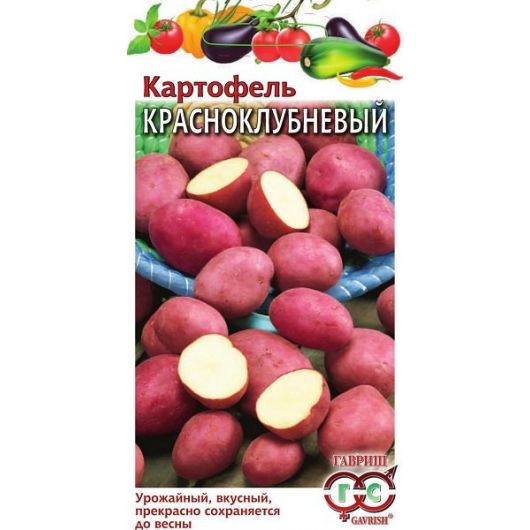 Картофель Красноклубневый 0,025 г