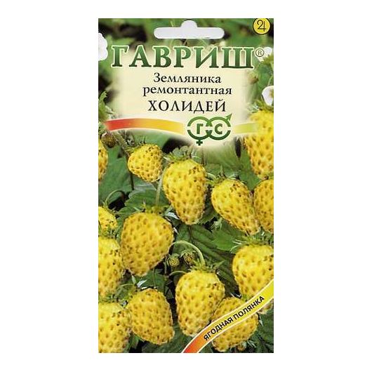 Земляника Холидей* 0,03 г