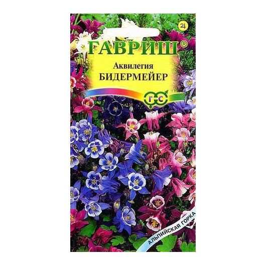 Аквилегия Бидермейер, культурная (водосбор) *  0,05 г сер. Альпийская горка