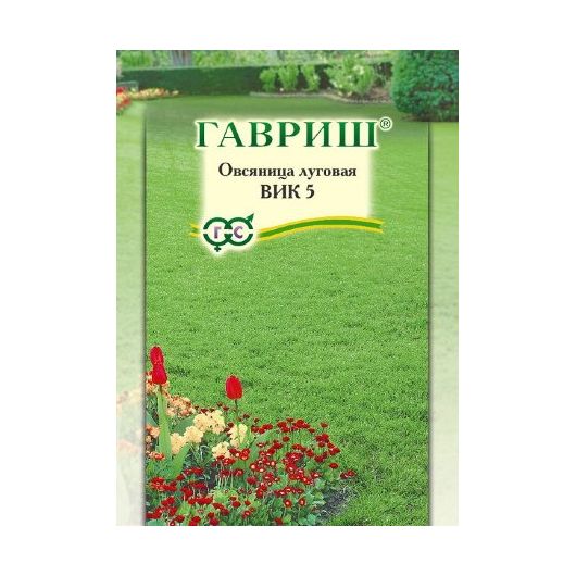 Овсяница луговая ВИК 5, больш. пак. 20,0г