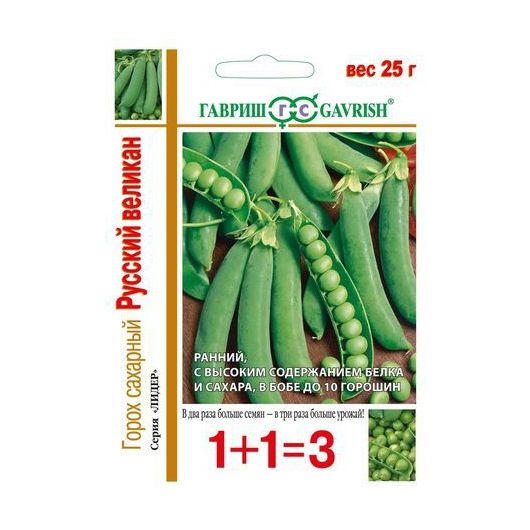 Горох Русский великан, вьющийся серия 1+1, больш. пак. 25 г автор.