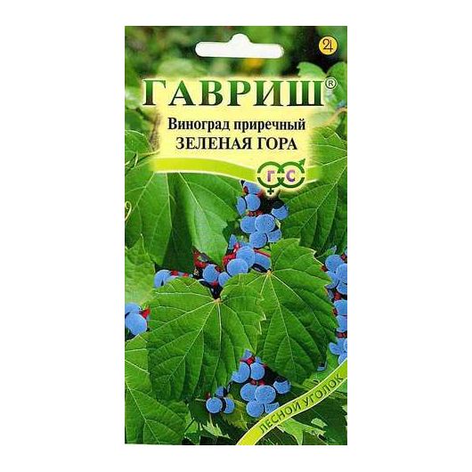 Виноград прибрежный Зеленая гора 5 шт.