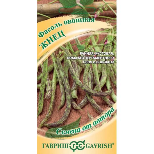 Фасоль Жнец, кустовая 5,0 г