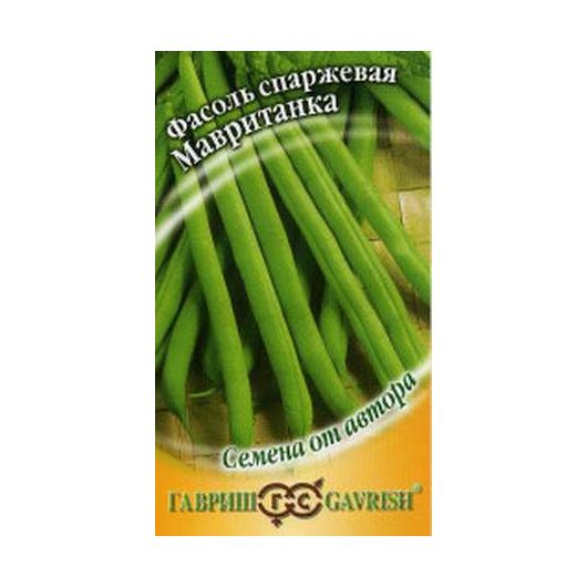 Фасоль Мавританка 5,0 г автор.