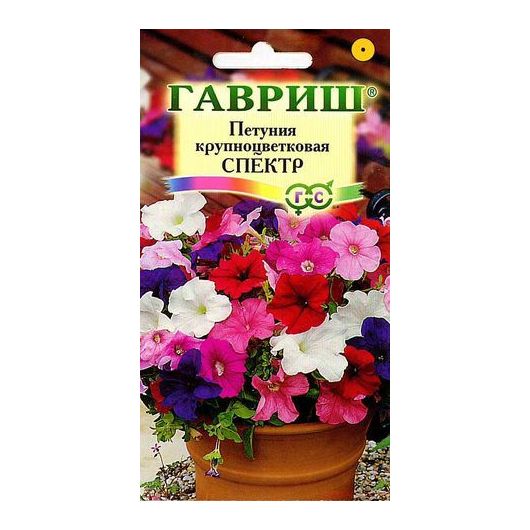 Петуния Спектр, смесь крупноцв.* 0,05 г