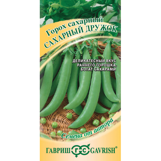 Горох Сахарный дружок 10 г