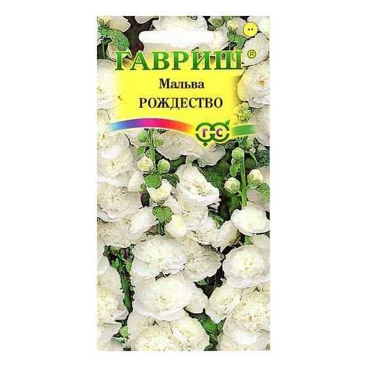 Мальва (Шток-роза) Рождество 0,1 г