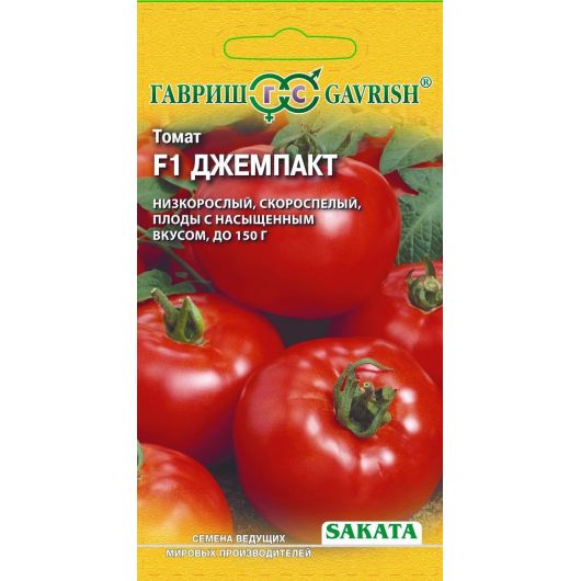 Томат Джемпакт F1 8 шт. (Саката)