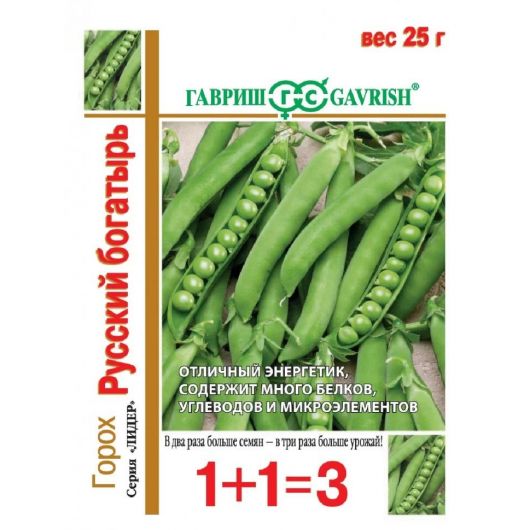 Горох Русский богатырь серия 1+1, больш. пак. 25 г