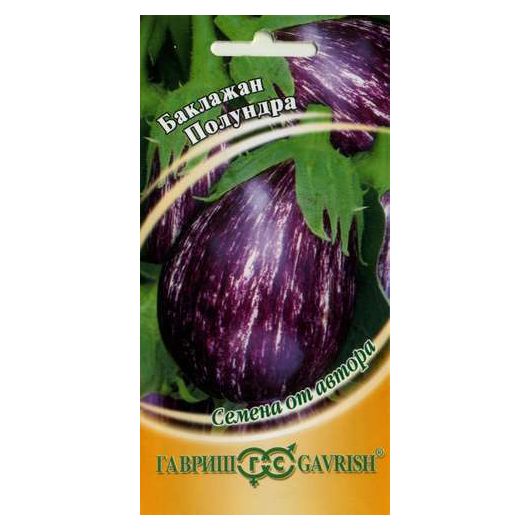 Баклажан Полундра 0,1 г автор.