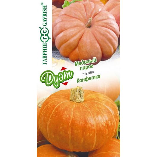 Тыква Медовый пирог 1,0 г+Конфетка 1,0 г серия Дуэт