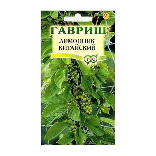 Лимонник китайский Восторг 0,2 г