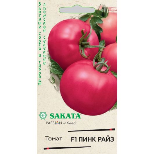 Томат Пинк Райз F1 5 шт. (Саката)