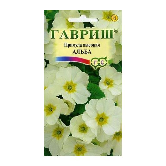 Примула Альба высокая* 0,05 г серия Устойчив к заморозкам!