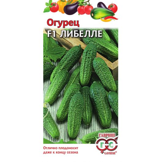 Огурец Либелле F1 0,5 г