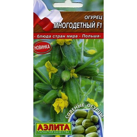 Огурец Многодетный F1 0,25 г Аэлита