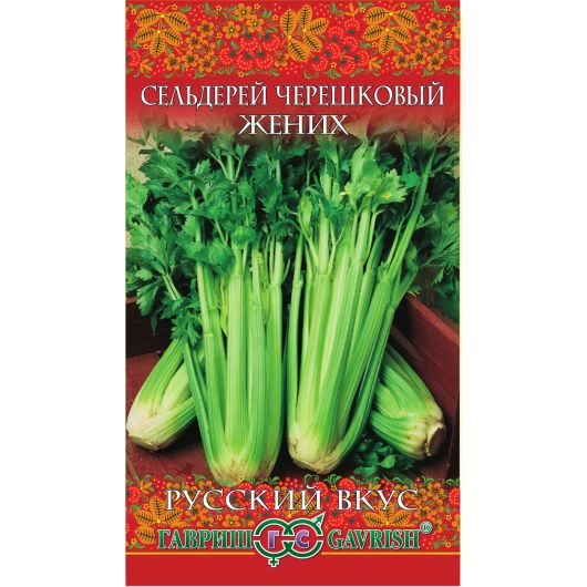 Сельдерей черешковый Жених 0,3 г серия Русский вкус!