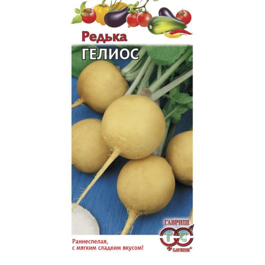Редька Гелиос, желтая 2,0 г