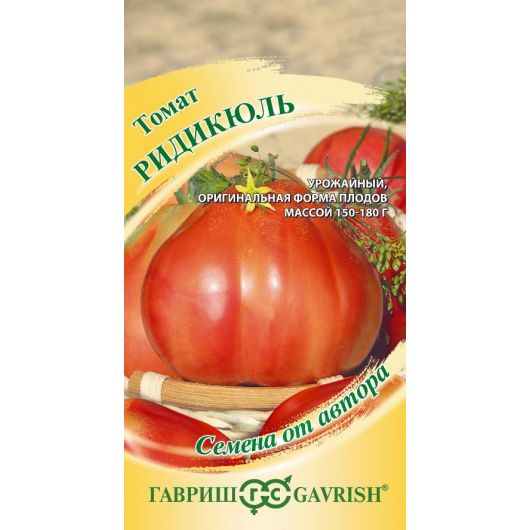 Томат Ридикюль 0,05 г автор.
